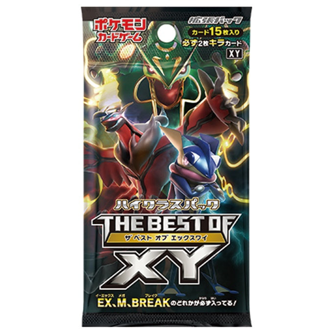 THE BEST OF XY(未開封パック)