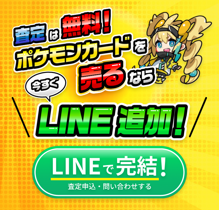 申込みから入金までの流れを見る